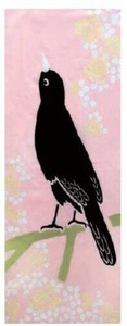 手ぬぐい 幸せを呼ぶ鳥 TE-519