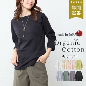 【年間定番/日本製】オーガニックコットン100％ レディース トップス ラグランスリーブ カットソー Tシャツ
