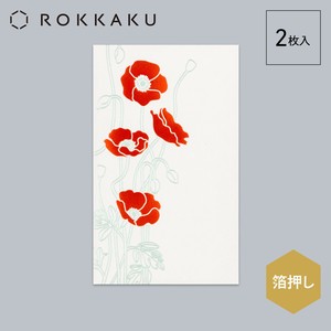 Envelope Poppy Pochi-Envelope