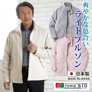 メンズ/日本製/富江工房コットンコードレーンブルゾン