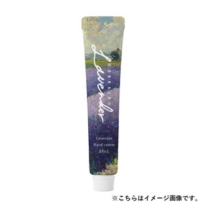 北海道ラベンダー ハンドクリーム ミニ 20g【国産】【日本製】【ミニサイズ】