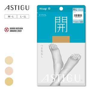 ★NEW★【アスティーグ】【開】オープントウ