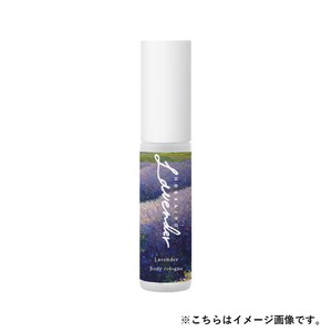 北海道ラベンダーボディコロン　15mL【日本製】【香水】