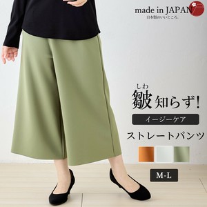 Full-Length Pant Ladies fashion Wide Pants Made in Japan