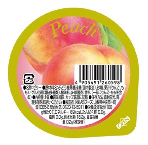 【カップゼリー・ピーチ】
