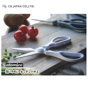 CB Japan Kitchen Shear Gray Kitchen