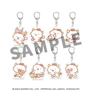 Key Ring Trading