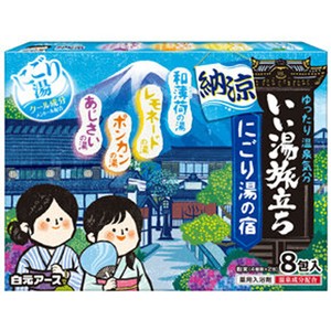 いい湯旅立ち 薬用入浴剤 納涼にごり湯の宿 25g×8包入