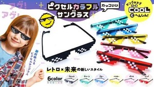 ピクセルカラフルサングラス 6種 SY-4901