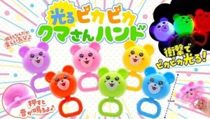 光るピカピカクマさんハンド 6種 SY-4786