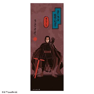 Tenugui Towel Star Tenugui Made in Japan