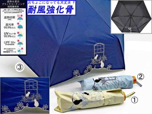 晴雨兼用傘　窓辺のネコ　スカラ刺繡