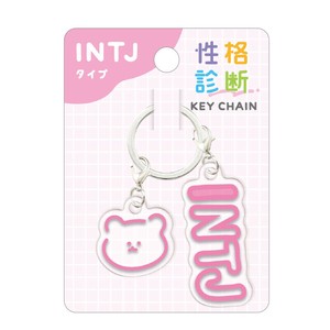 Key Ring