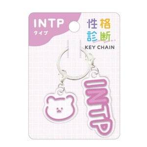 Key Ring