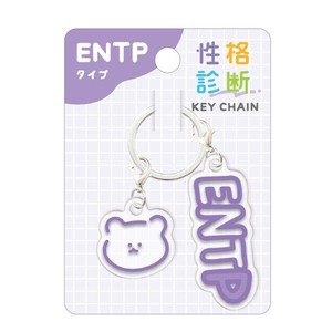 Key Ring