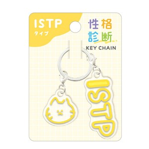 Key Ring