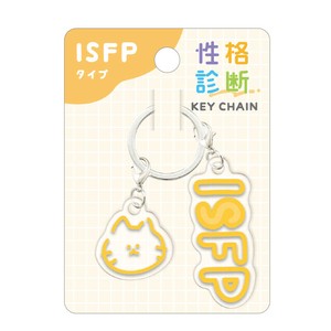 Key Ring