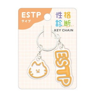 Key Ring