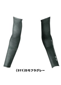 桑和 8335-45 アームサポーター Mサイズ カモフラグレー(511) G.G.