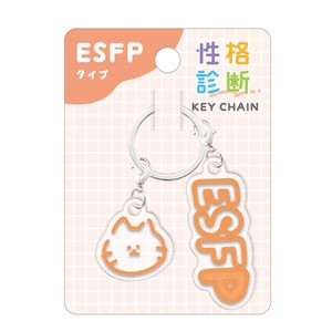 Key Ring