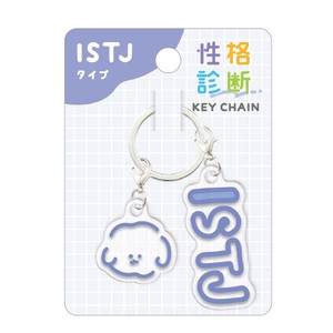 Key Ring