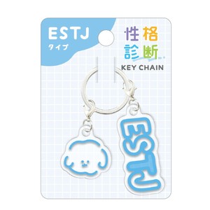 Key Ring
