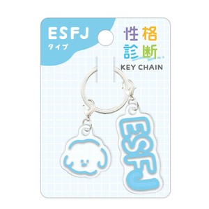 Key Ring