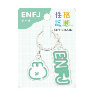 Key Ring