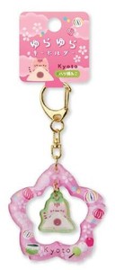 ゆらゆらキーホルダー 八ツ橋ねこ CO13-94