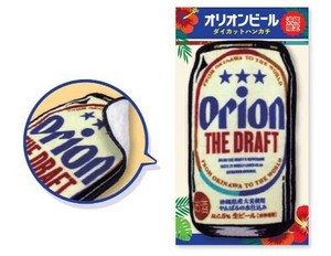 オリオンビール ダイカットハンカチ OR25-02