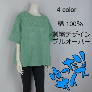 【2025春夏新作】■4色展開■綿★総刺しゅうデザインプルオーバー★ゆったりサイズ