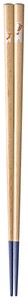 Chopsticks Polar Bear 23cm