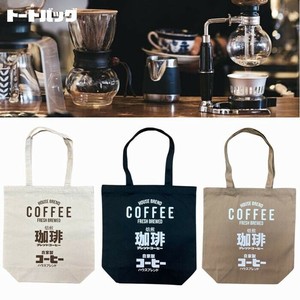 珈琲【 トートバッグ（M）】レトロコーヒー CO-EBM1