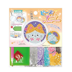 ビーズアートキーホルダーキット