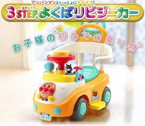 アンパンマンといっしょにドライブ!3STEP よくばりビジーカー 押し棒+ガード付き