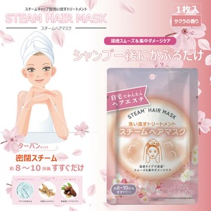 スチームヘアマスク　OD IT-2411-02