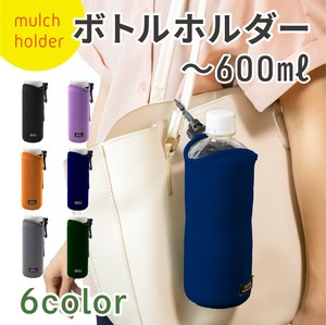 水壶袋 6颜色