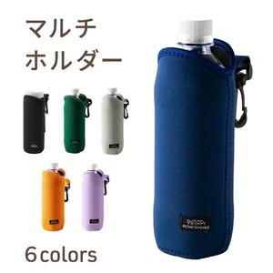 水壶袋 6颜色