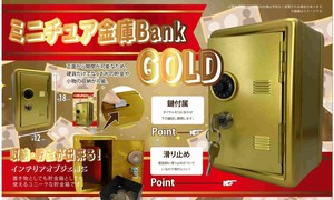 Piggy-bank