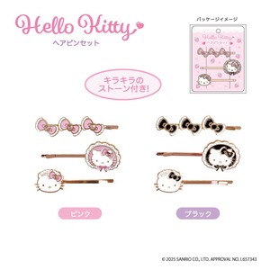【受注締め4/7(月)】【予約：6月販売】ハローキティ ヘアピンセット(全2種)