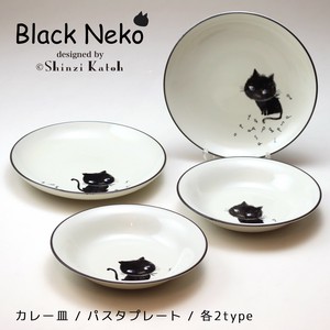 Main Plate Pasta Plate black Neko