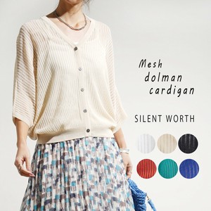 Cardigan Dolman Sleeve [2025 NEW]