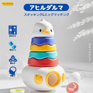 人気商品 五感を育む知育積み木 子供用おもちゃ「2025新作」