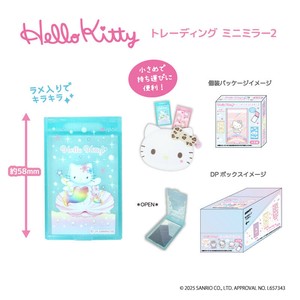 【受注締め4/7(月)】【予約：6月販売】ハローキティ TDミニミラー 2 BOX (全6種)