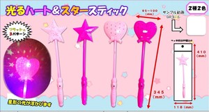 光るハート＆スタースティック 2種2色アソート