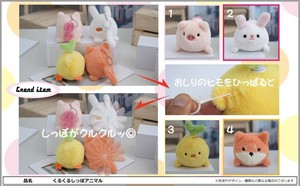 Animal/Fish Plushie/Doll 4-types