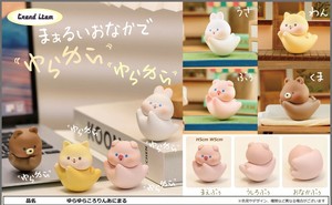ゆらゆらころりんあにまる 4種アソート