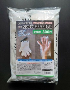 卫生用品
