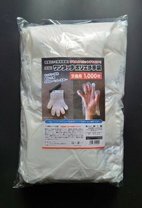 卫生用品