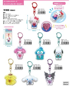 Key Ring PU Sanrio Characters [Expected Late May]